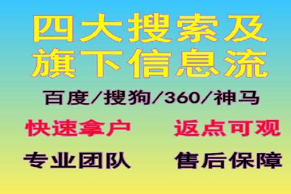 百度推广的ROI优化：以一科技公司的成功经验为例