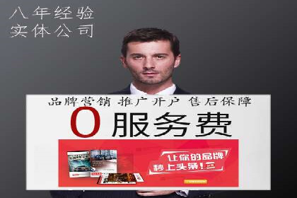 百度竞价托管运营的实战经验分享